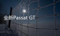 全新Passat GTE諜照 純電續(xù)航可達50km