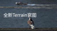 全新Terrain官圖發布 探界者的親兄弟