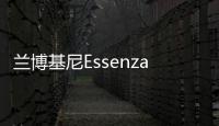 蘭博基尼Essenza SCV12 食物鏈頂端的獵手