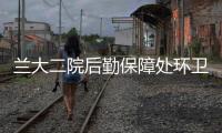 蘭大二院后勤保障處環(huán)衛(wèi)科開展醫(yī)療廢物泄露應(yīng)急演練