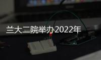 蘭大二院舉辦2022年甘肅省心電圖臨床知識技能大賽并獲佳績