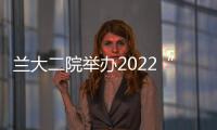 蘭大二院舉辦2022“甘肅省心電圖臨床知識技能大賽”