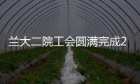 蘭大二院工會圓滿完成2019年春節(jié)職工慰問品發(fā)放工作