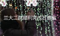 蘭大二院順利完成甘肅省第56例造血干細胞捐獻