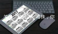 關(guān)于“拉姆達(dá)”毒株，你關(guān)心的6個問題在這里
