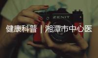 健康科普｜湘潭市中心醫院呼吸科：暴發性心肌炎，到底有多兇險？