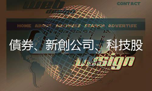 債券、新創公司、科技股、陸股　誰是下一個泡沫？｜天下雜誌