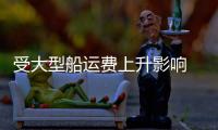 受大型船運(yùn)費(fèi)上升影響 BDI指數(shù)連漲第五日