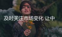 及時關注市場變化 讓中國門業搶占先機