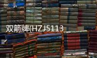 雙箭牌(HZJ5113GLQ)瀝青灑布車哪個(gè)廠家的質(zhì)量好？專汽家園