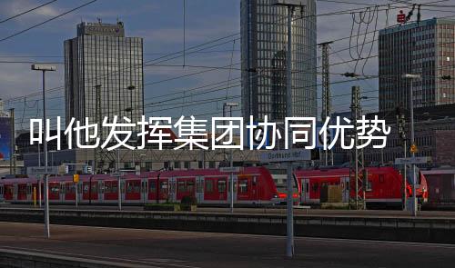 叫他發揮集團協同優勢 中信銀行落地單筆億元“現金+保單”家族信托