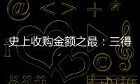 史上收購金額之最：三得利收購威士忌巨頭Beam