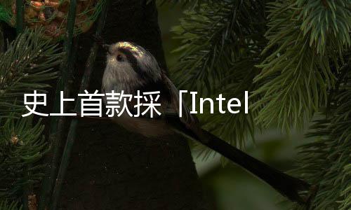 史上首款採「Intel」處理器的智慧型手機XOLOX900閃亮登場