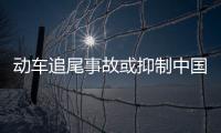 動車追尾事故或抑制中國鐵路設(shè)備和技術(shù)的出口
