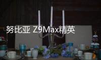 努比亞 Z9Max精英版刷機包下載，卡刷包recovery刷機教程