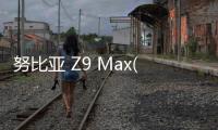 努比亞 Z9 Max(電信定制版)刷機包下載，卡刷包recovery刷機教程