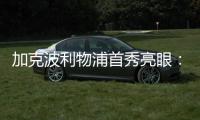 加克波利物浦首秀亮眼：造點+關鍵傳球獲7.5分