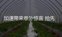加速帶來意外驚喜 搶先測試哈弗F7x 1.5T