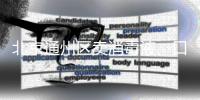 北京通州區(qū)賣消毒液、口罩對(duì)企業(yè)有什么要求？