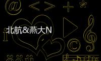 北航&燕大Nature Materials：金剛石復合材料自修復 – 材料牛