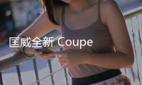 匡威全新 Coupe Leather Z Mid 鞋款上架，全皮高質感