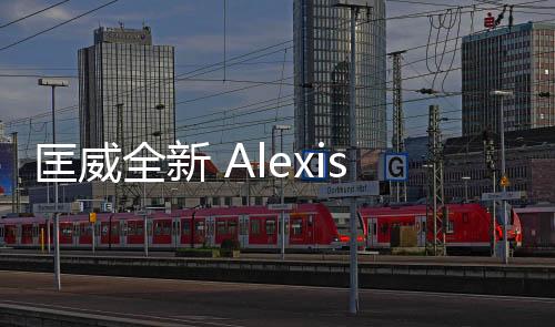 匡威全新 Alexis Sablone 簽名鞋發(fā)售在即，Pro 絕對(duì)是實(shí)戰(zhàn)利器！