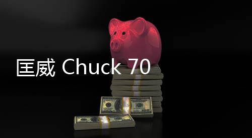 匡威 Chuck 70 Hi 大理石油畫配色鞋款來襲，復古文藝范兒