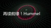 再續前緣！Hummel丹麥國家隊2016/17主場球衣
