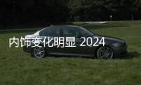 內飾變化明顯 2024款保時捷Cayenne官圖發布
