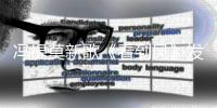 馮提莫新歌《看到風》發布 一份時光送給自由的說明書
