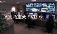 冰火兩重天！VLCC、LNG船、汽車船 如日中天；這兩種船 一路下滑...