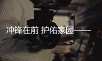 沖鋒在前 護佑家園——山東濟南市中區七里山市場監管所戰“疫”側記