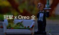 冠軍 x Oreo 全新聯名 IPO 拖鞋首次曝光