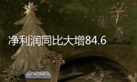 凈利潤同比大增84.65%，亞瑪頓半年度報告出爐,企業新聞
