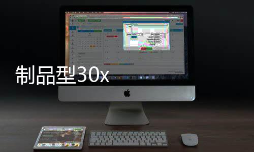 制品型30x40樁頭止水膠條 阻水密封專用膠條加工廠