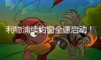 利物浦續(xù)約窗全速啟動！齊米卡斯續(xù)新約，下一個是薩拉赫？
