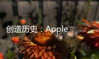 創(chuàng)造歷史：Apple TV+原創(chuàng)電影《CODA》獲奧斯卡最佳影片獎