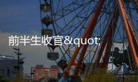 前半生收官"羅子君"發聲 網友:有魅力