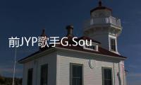 前JYP歌手G.Soul改藝名后，參賽《Voice Korea 2020》引發話題！