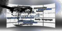 坐姿腿屈伸傷膝蓋嗎 坐姿腿屈伸練哪里