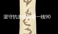 堅守抗擊疫情第一線90后夫妻參建火神山、雷神山醫院