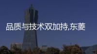 品質(zhì)與技術(shù)雙加持,東菱研磨一體咖啡機引領(lǐng)咖啡品質(zhì)新升級