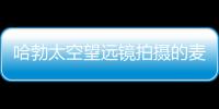 哈勃太空望遠鏡拍攝的麥哲倫螺旋星系