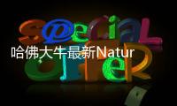 哈佛大牛最新Nature子刊：生物材料疫苗抵抗細(xì)菌感染 – 材料牛