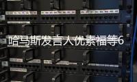 哈馬斯發言人優素福等60多人被以色列逮捕