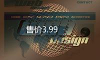 售價3.99