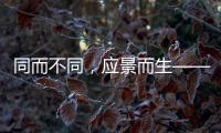同而不同，應景而生——開能創新凈水解決方案亮相第十四屆國際水展