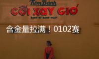 含金量拉滿！0102賽季夏窗標王齊達內7750萬歐，放今天也是標王