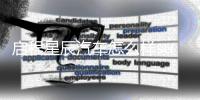 啟程星辰汽車怎么樣suv包括星辰啟點科技有限公司軟件的詳細情況