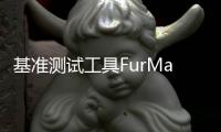 基準測試工具FurMark 2正式版發布，GPU